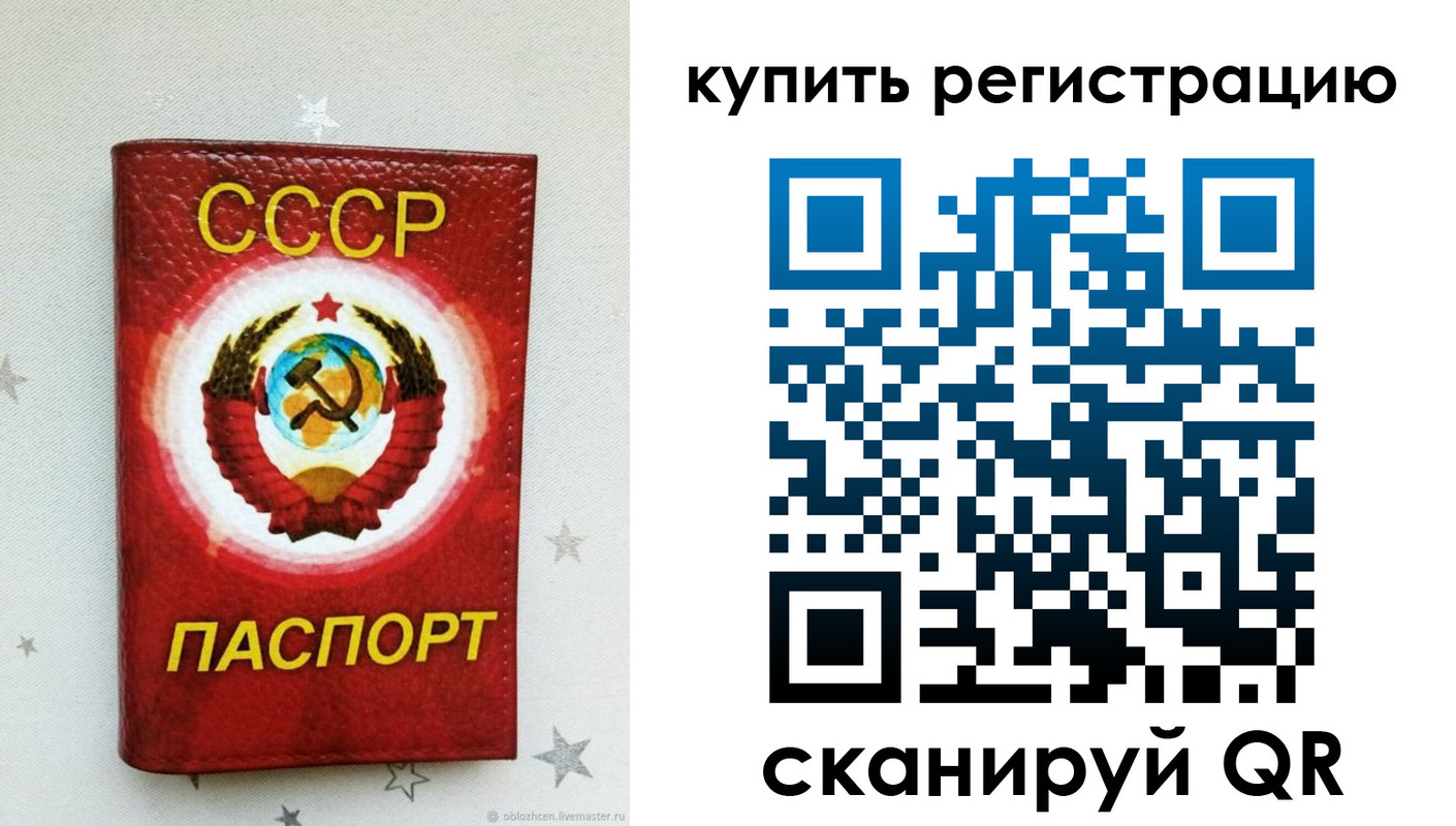 регистрация для дет. сада в Бутурлиновке