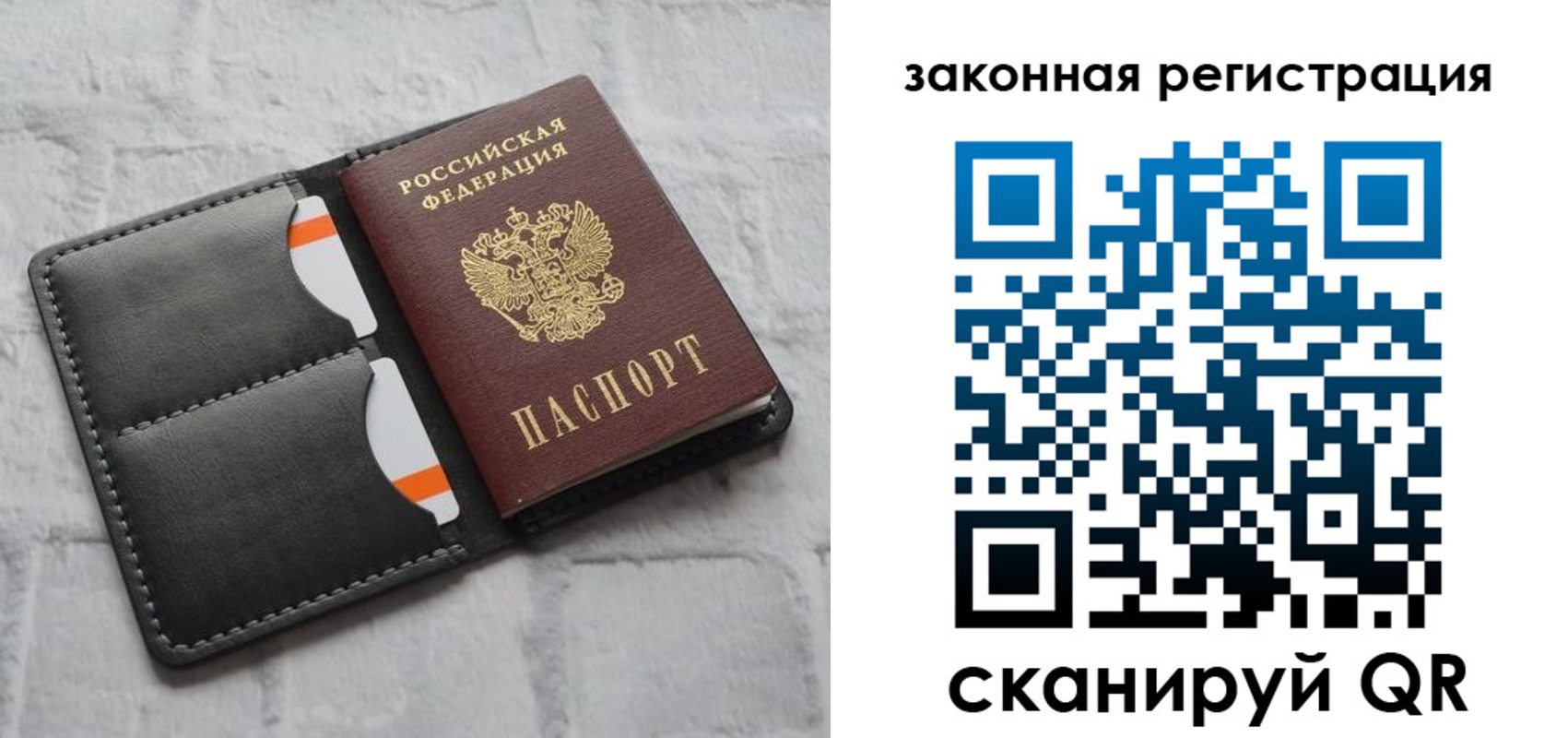 временная прописка в Бутурлиновке