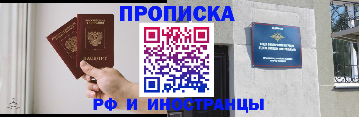 временная регистрация адрес в Бутурлиновке